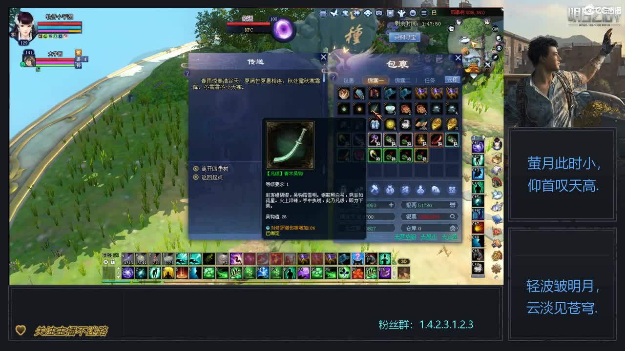 129紫光奶爬爬爬爬树 第6段