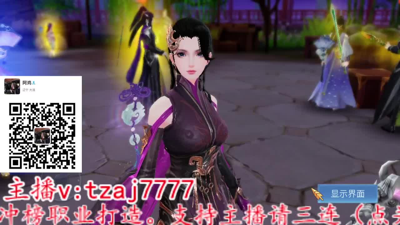 主打散财 第6段