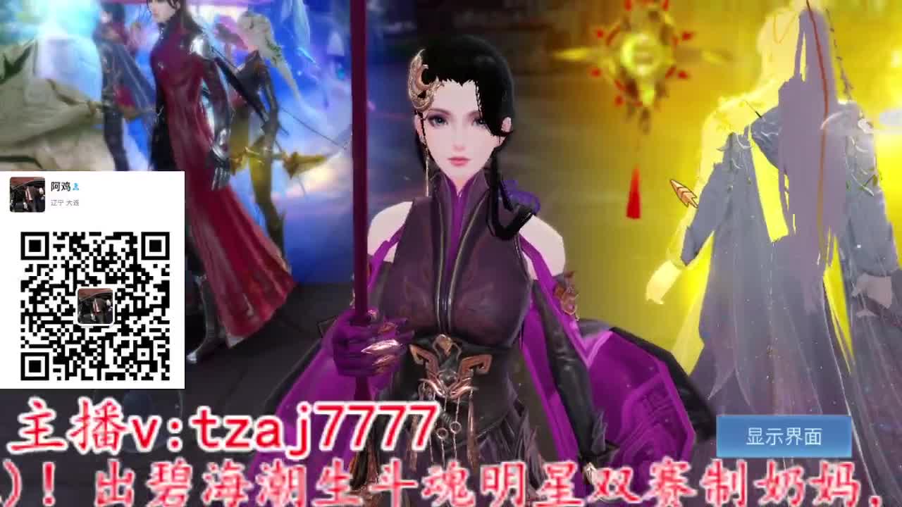 主打散财 第7段