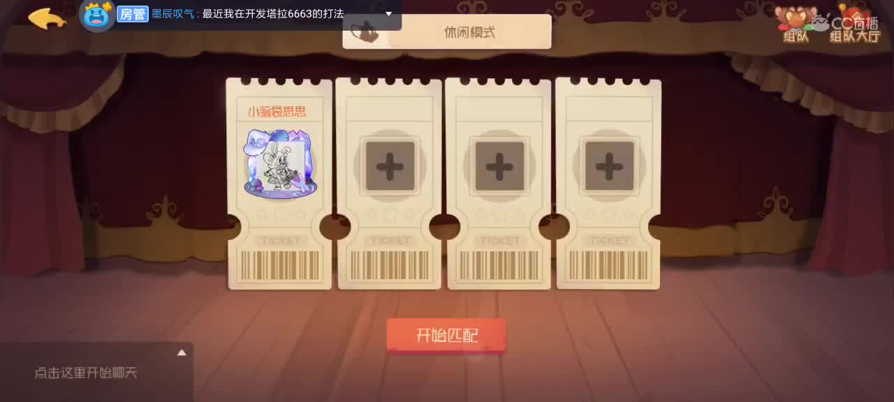 lb 第3段