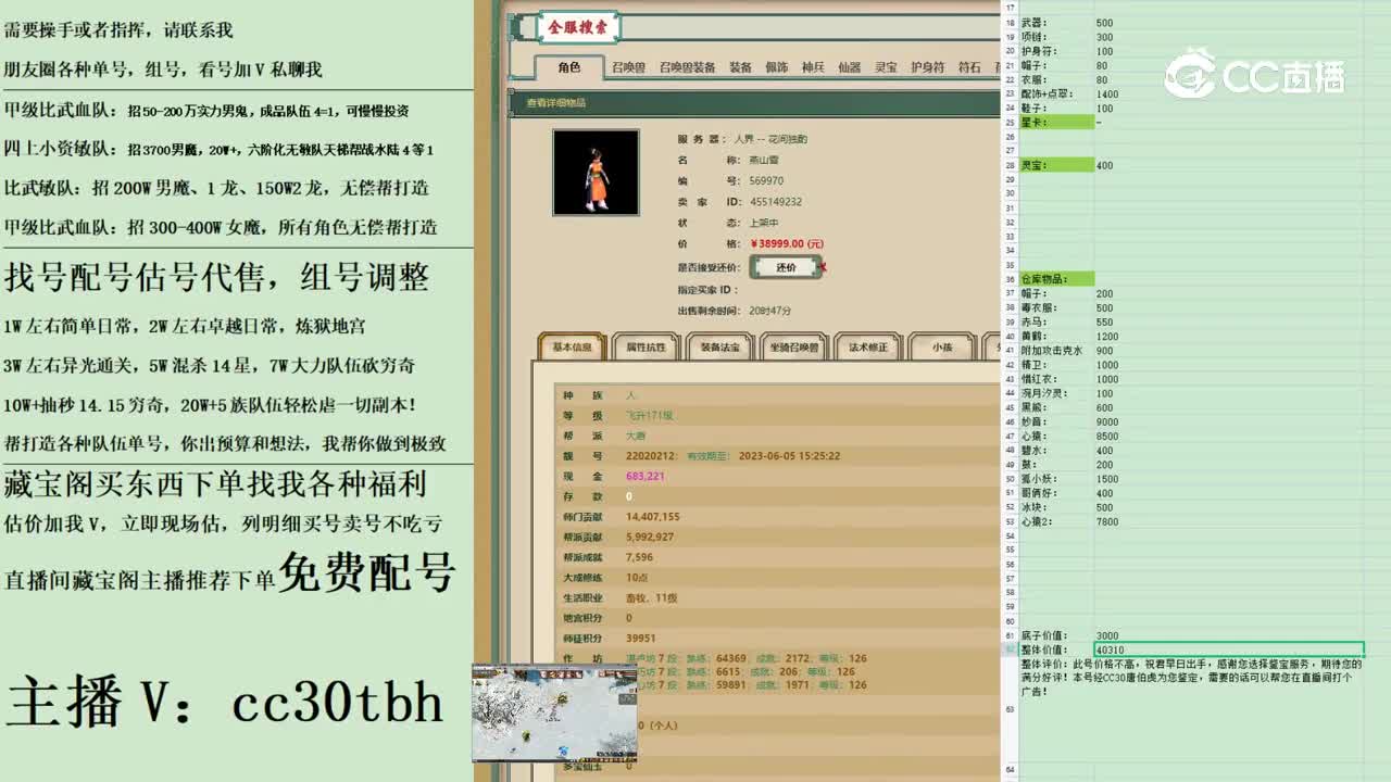 2023-04-16 00-01-04女人