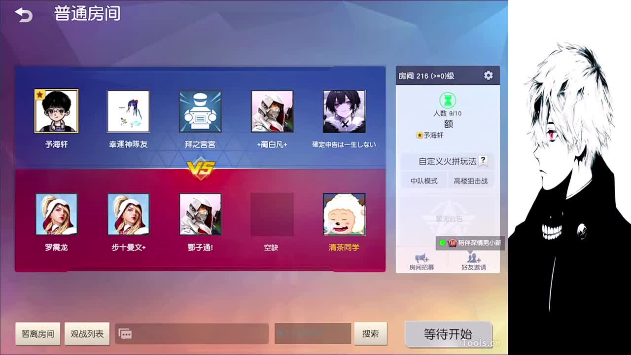 勤奋的茶 第1段