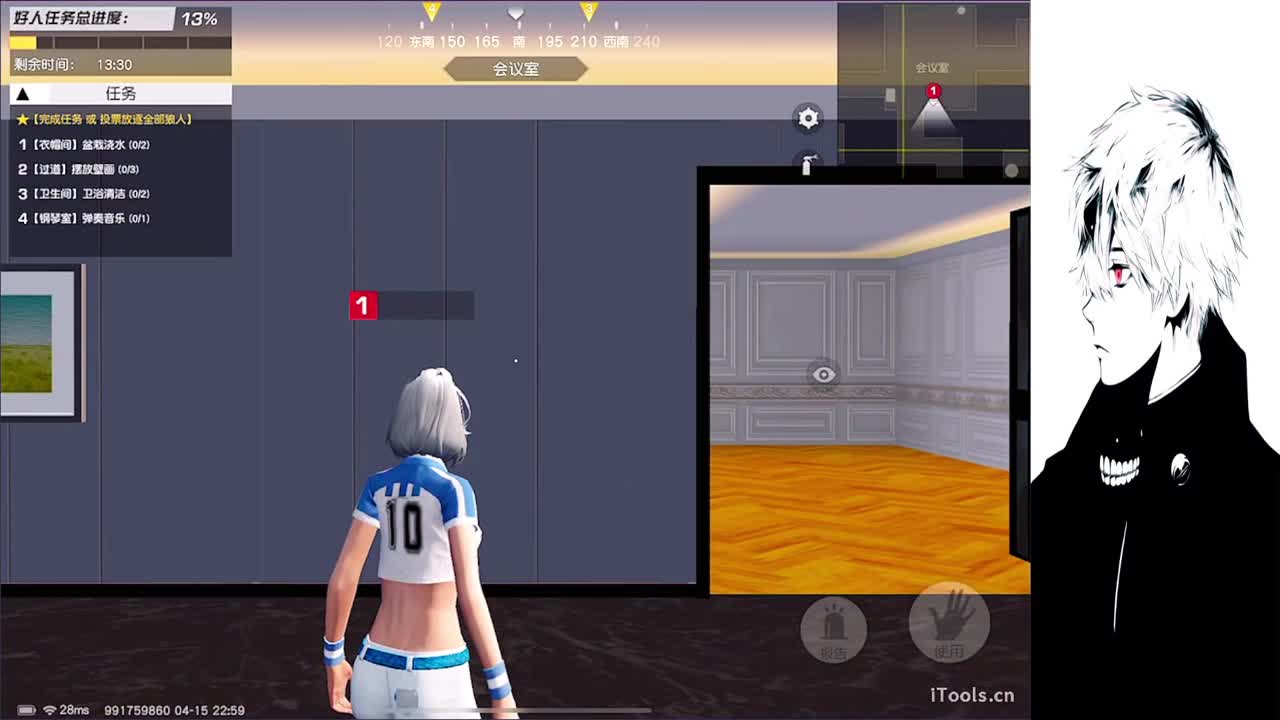 勤奋的茶 第2段