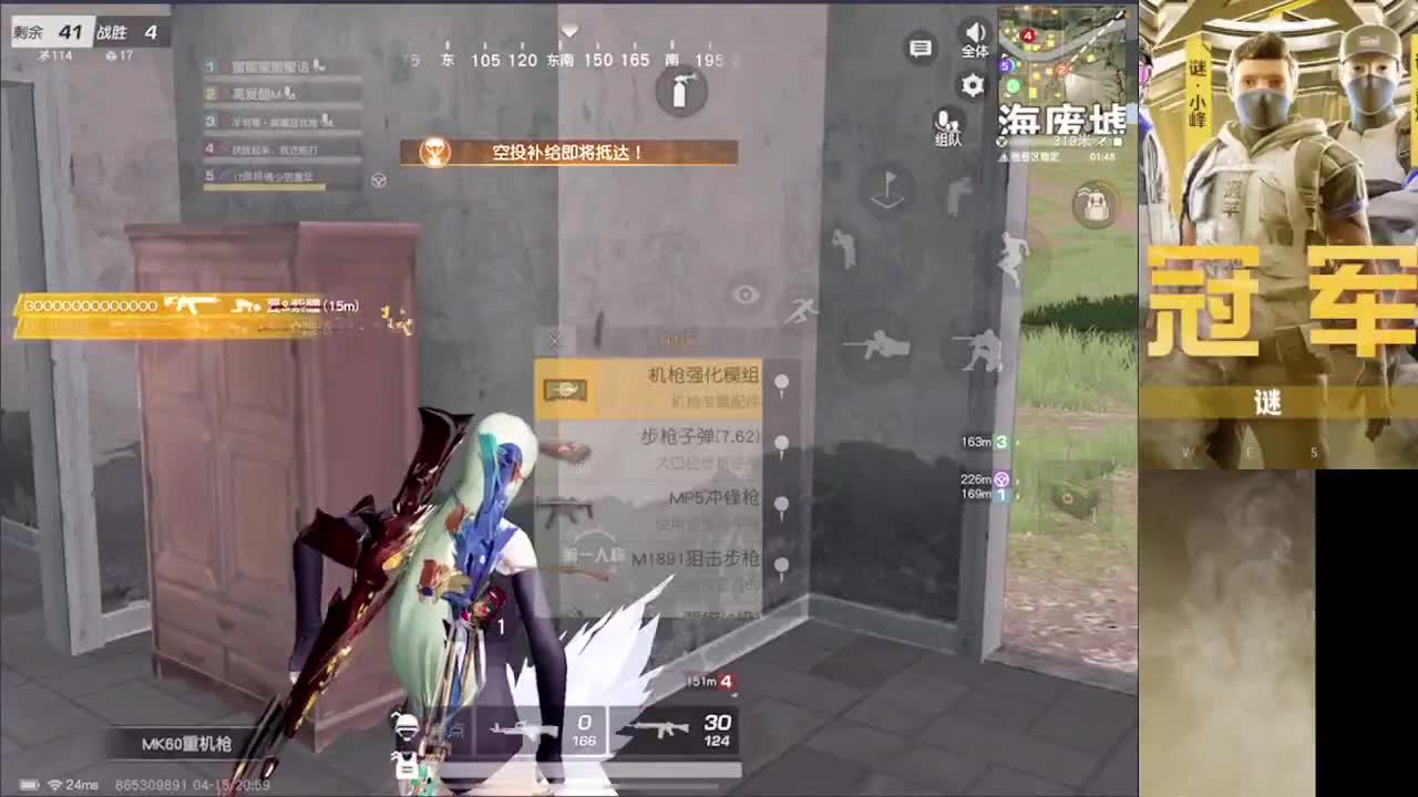 加油 第3段