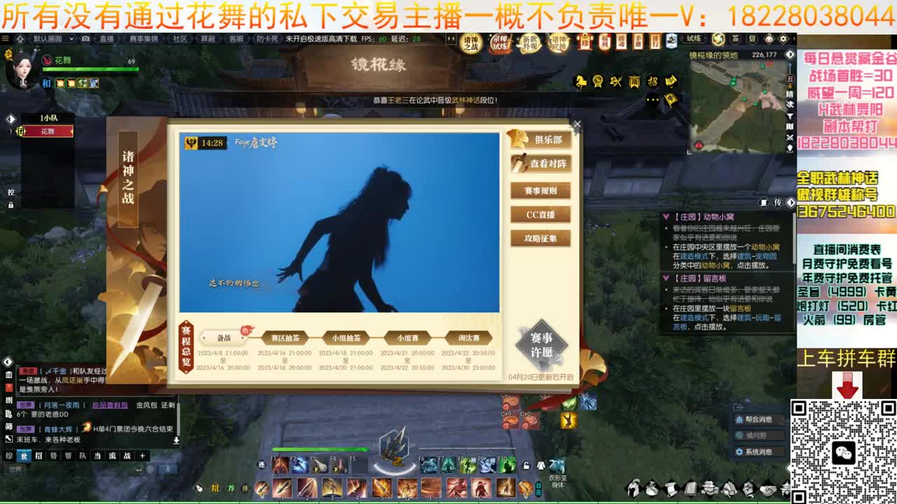 5月11新版本啦 第1段