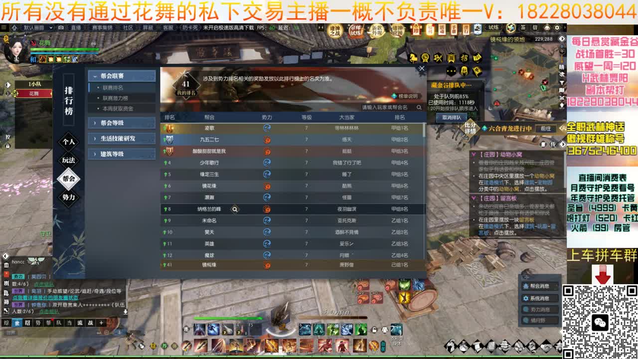 5月11新版本啦 第4段