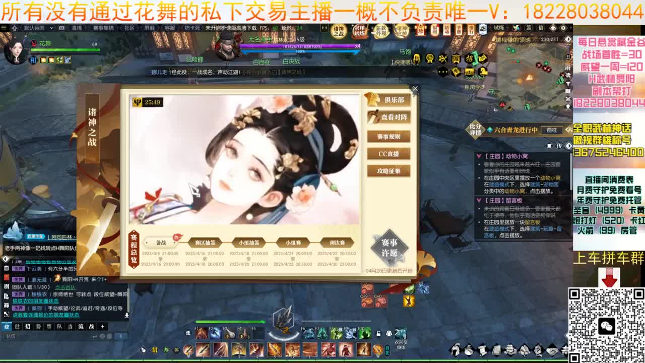 5月11新版本啦 第7段