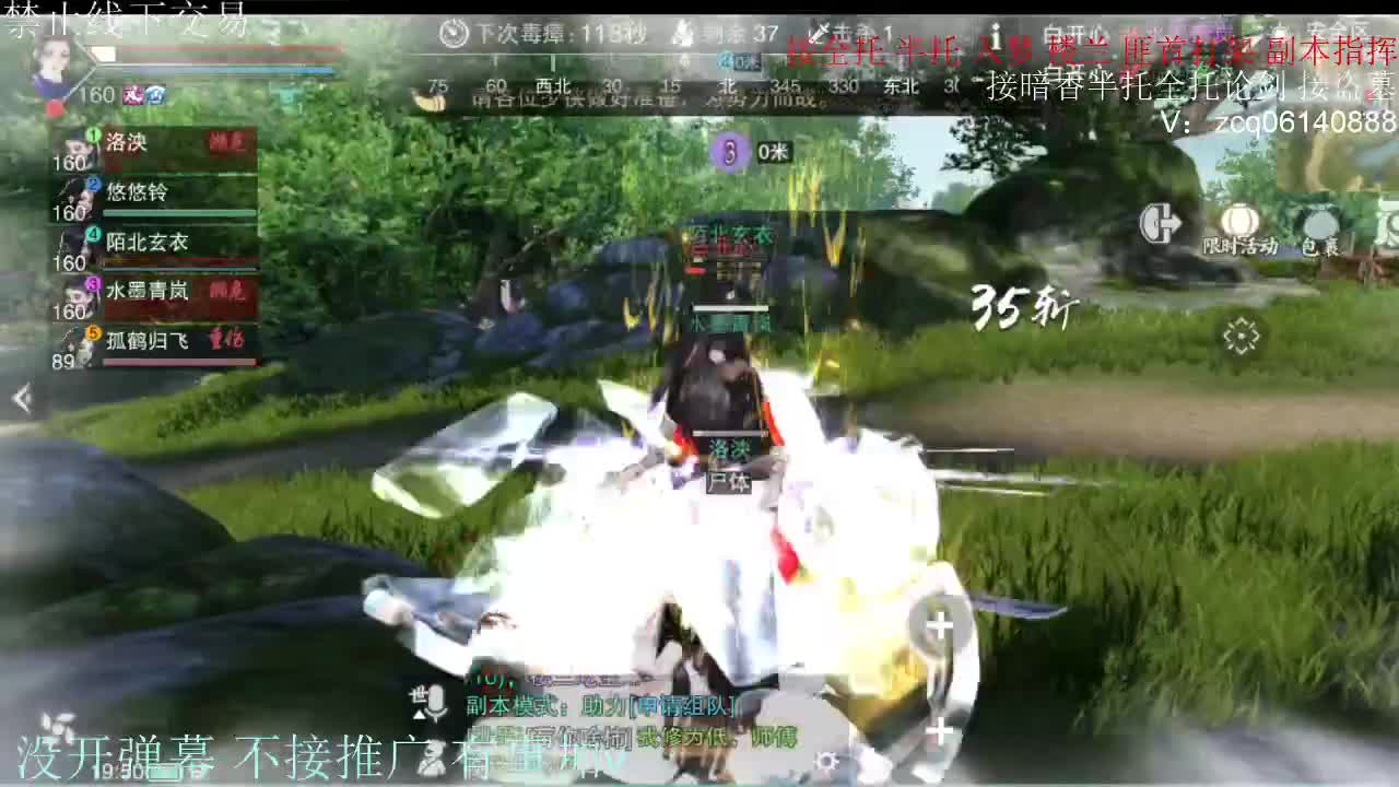 闲来无事 接暗香一切 第2段