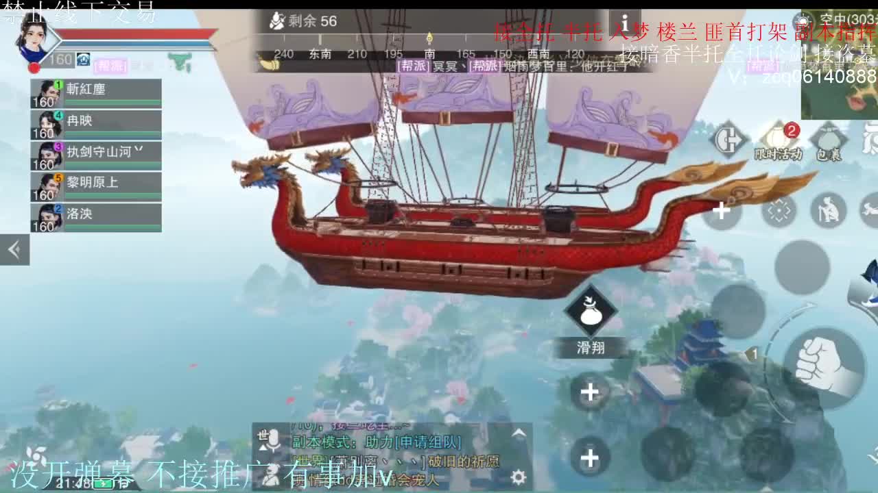 闲来无事 接暗香一切 第6段