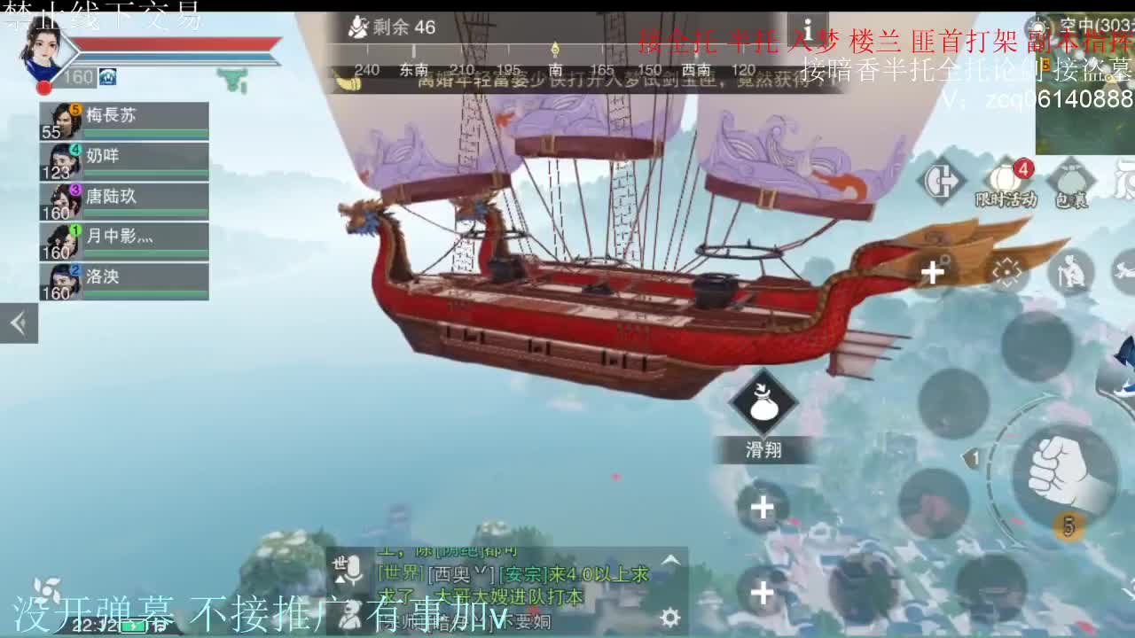 闲来无事 接暗香一切 第7段