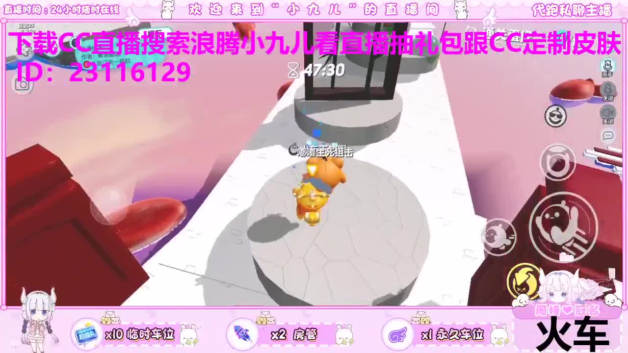 乐园挑战，瓜分万元 第3段