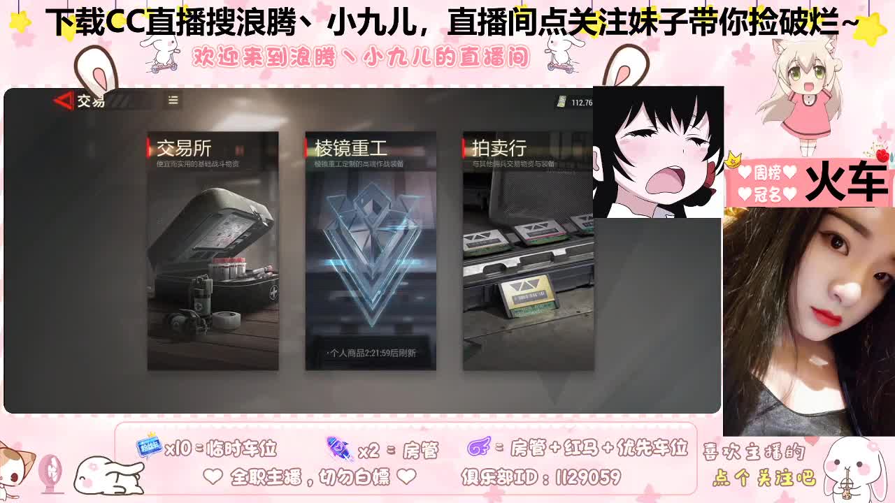 乐园挑战，瓜分万元 第7段