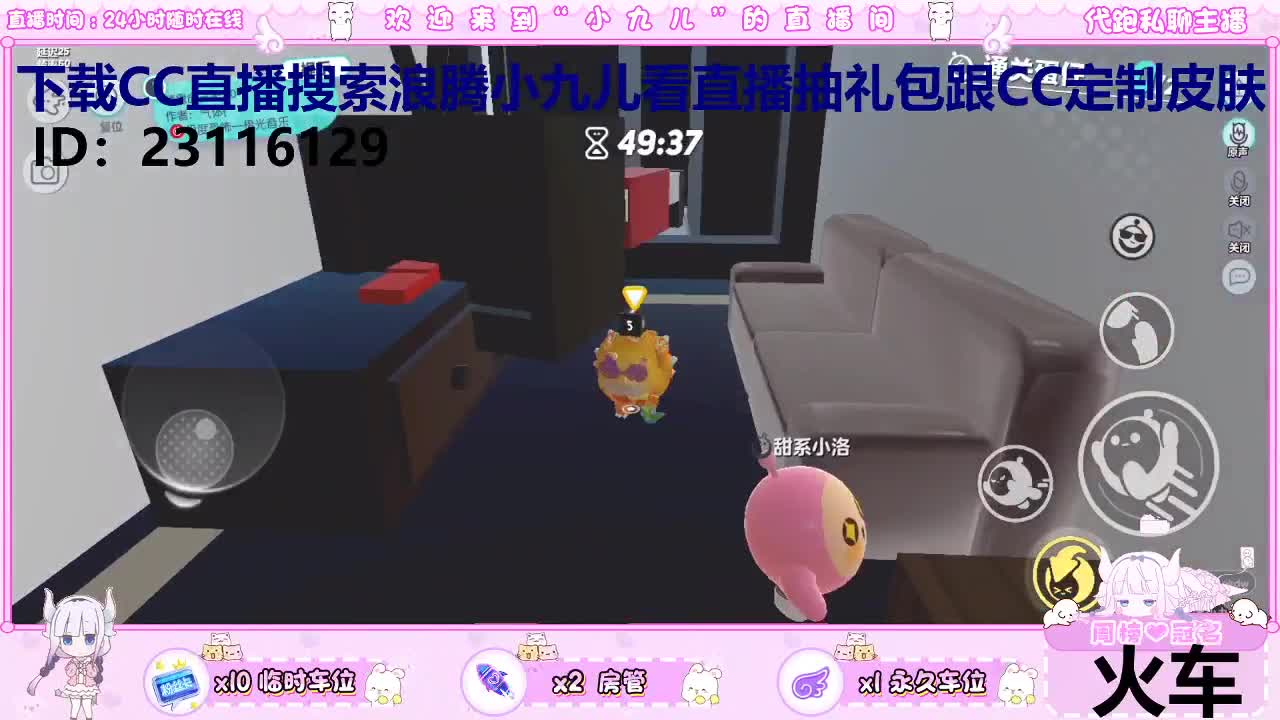 别打了，我白给 第1段
