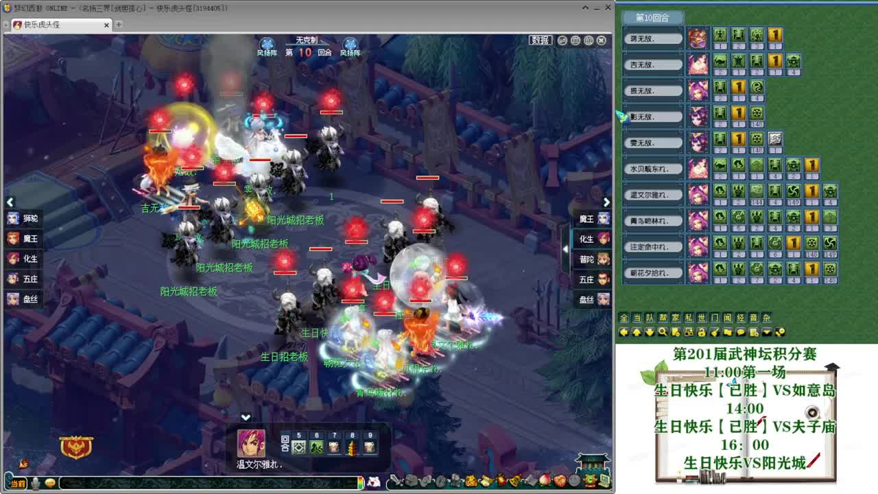 乃姐-接天元指挥寻团队 第14段