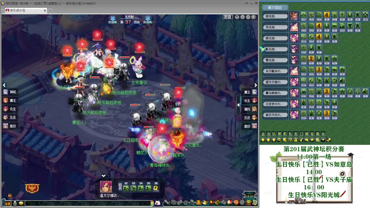 乃姐-接天元指挥寻团队 第15段