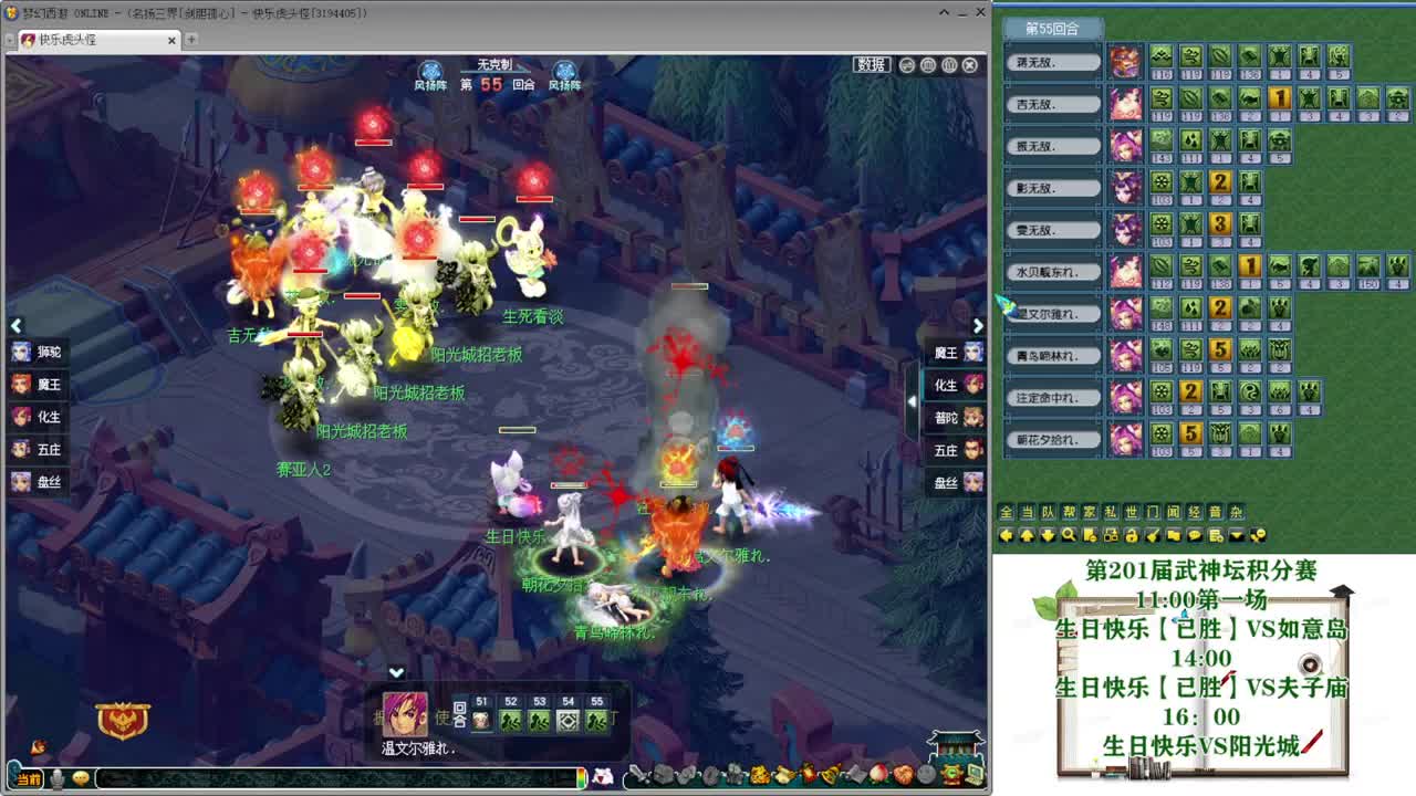 乃姐-接天元指挥寻团队 第16段