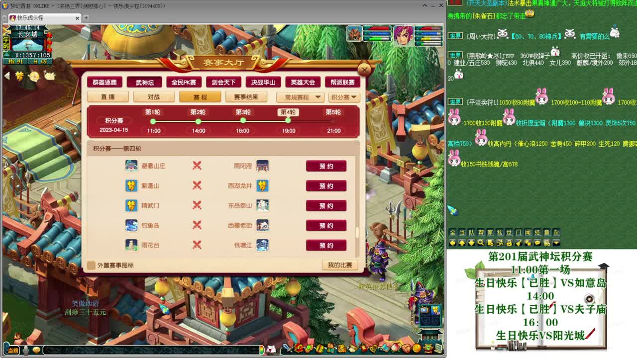 乃姐-接天元指挥寻团队 第17段