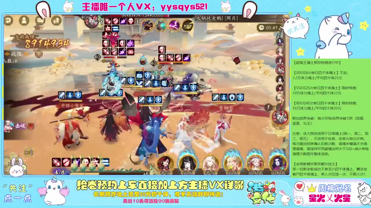 接赛季低保，本服前百，世界前百 第1段