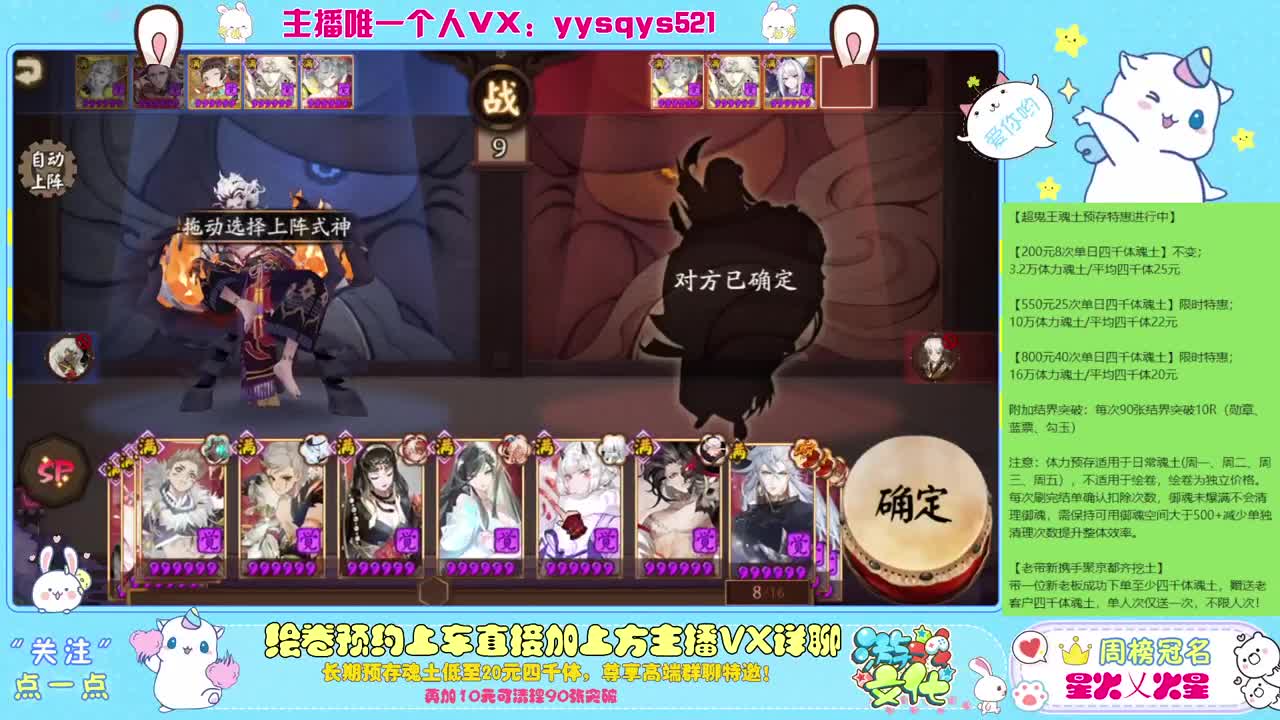 接赛季低保，本服前百，世界前百 第2段