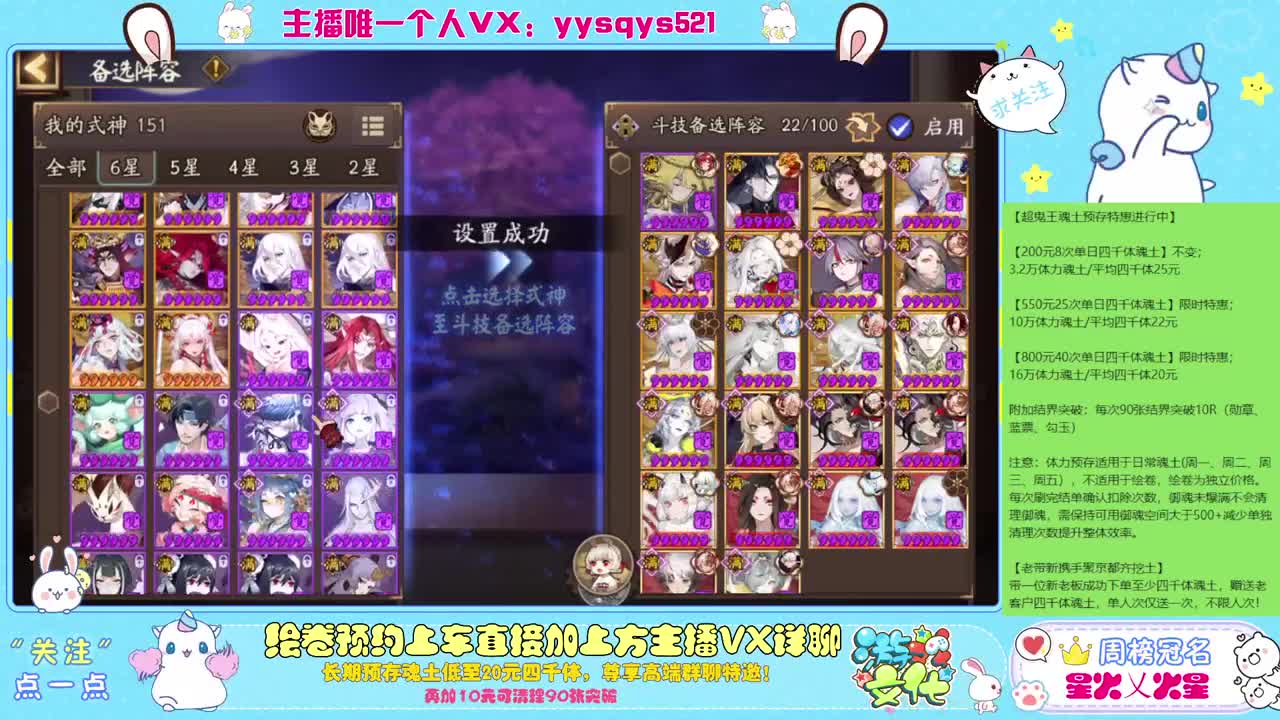 接赛季低保，本服前百，世界前百 第4段