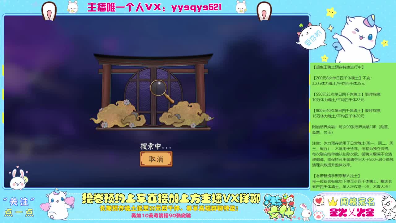 接赛季低保，本服前百，世界前百 第7段