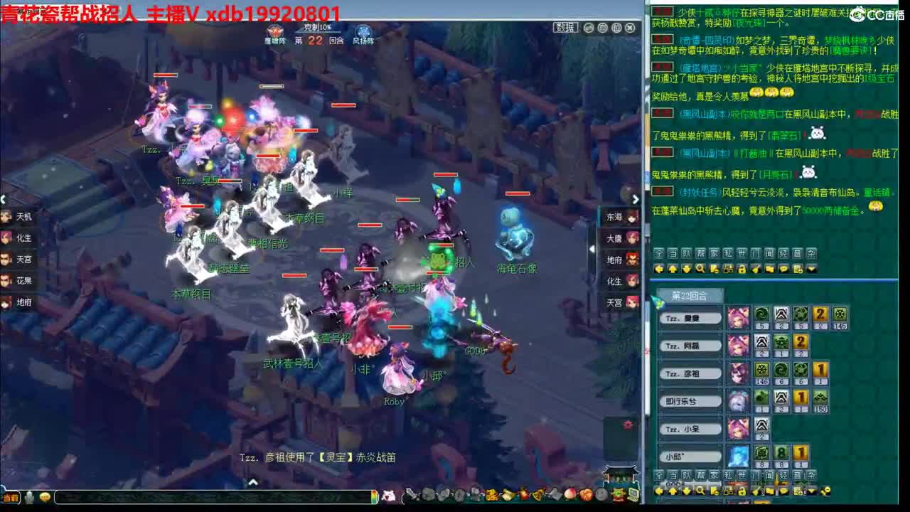 神威第一分析师 第1段