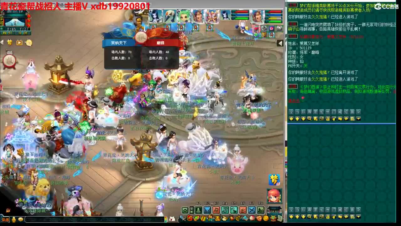 神威第一分析师 第2段