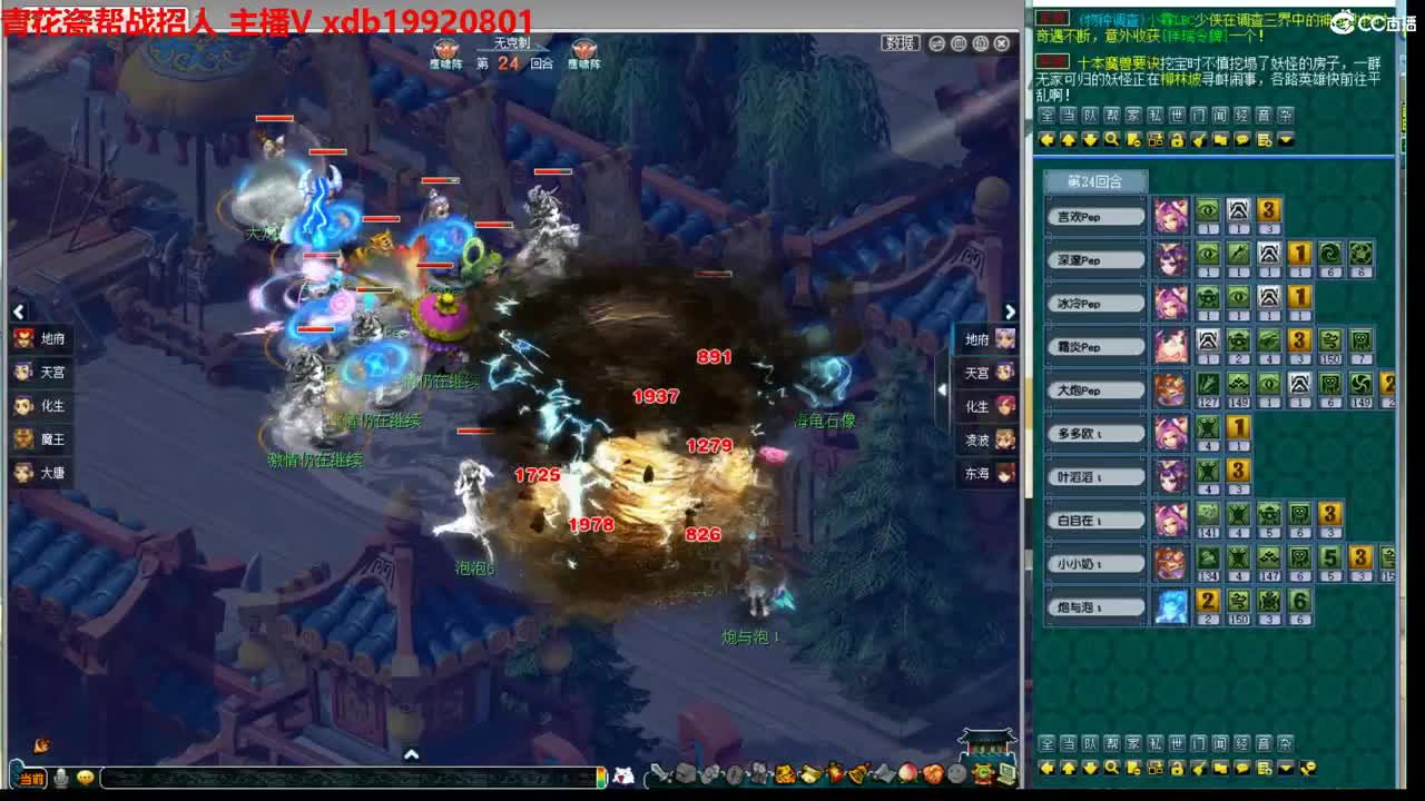 神威第一分析师 第4段