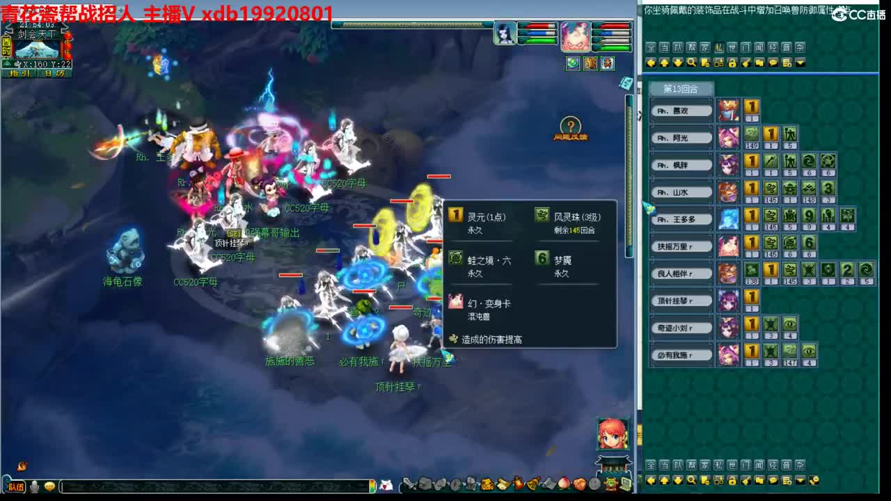 神威第一分析师 第5段