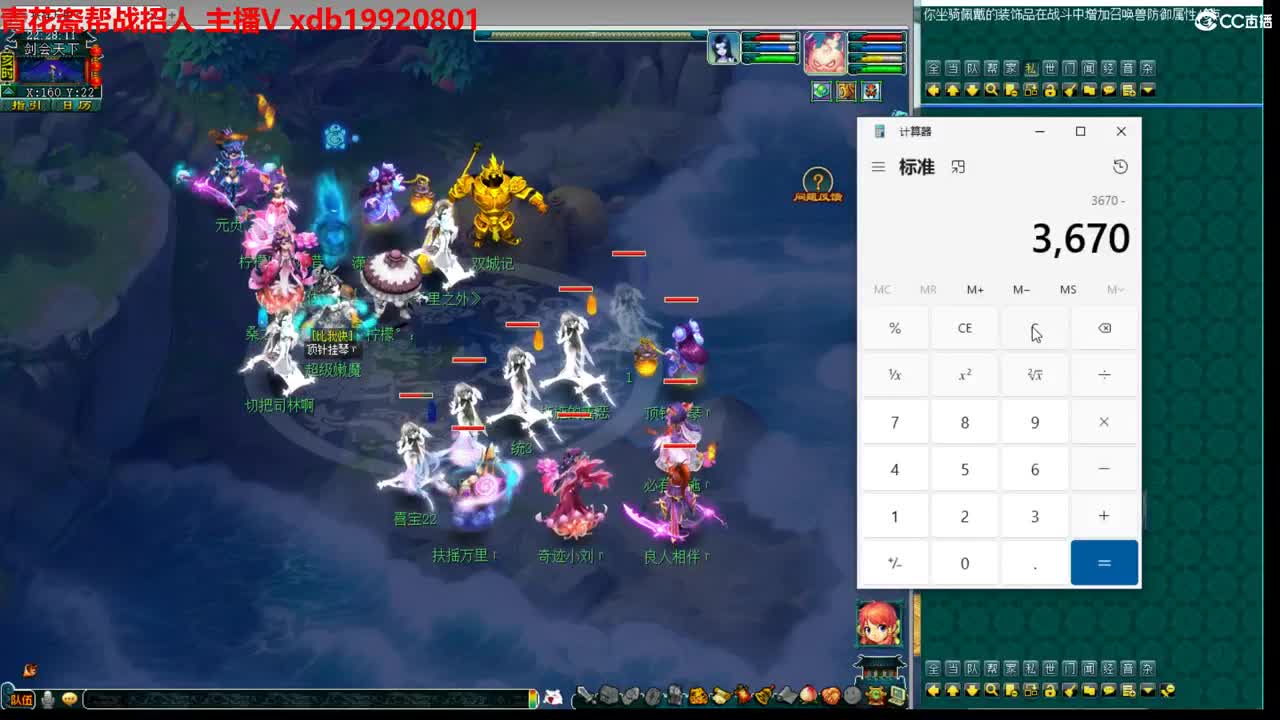 神威第一分析师 第6段