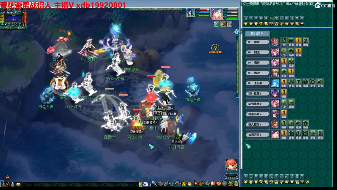 神威第一分析师 第7段