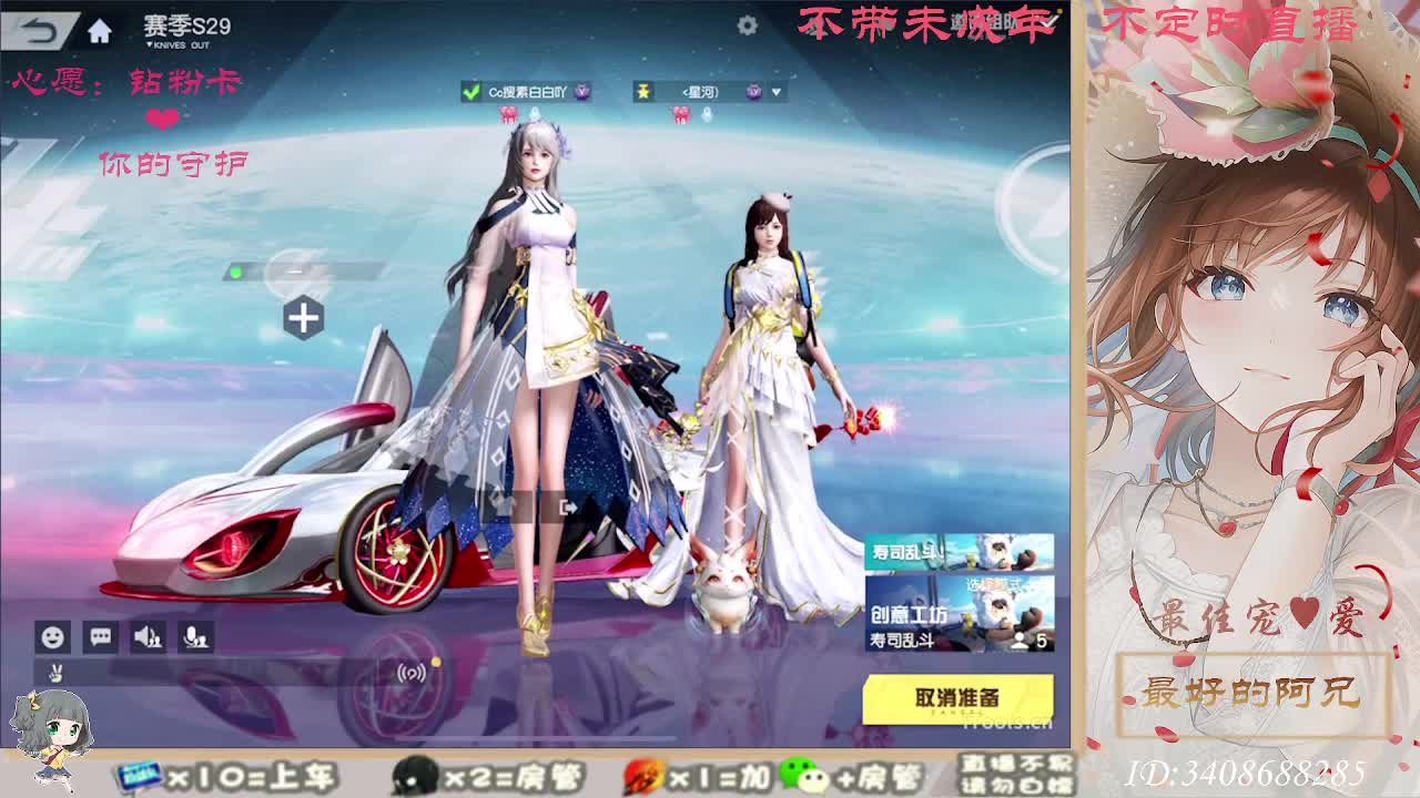 遇见即是幸运 第1段