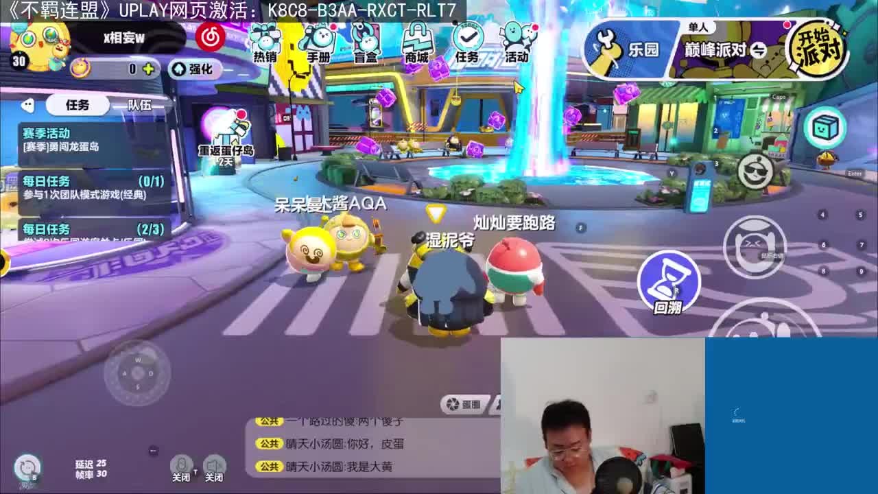 CC第一气人主播 第2段
