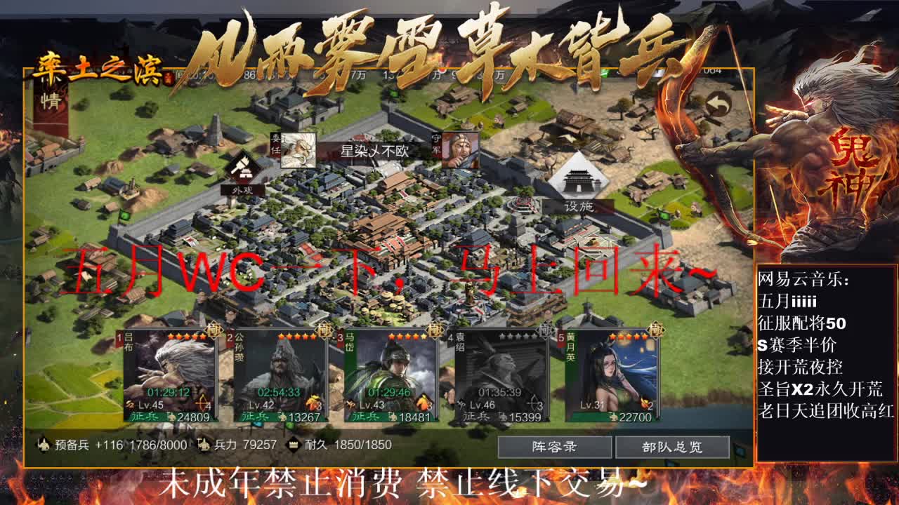 刑感五月在线挨揍~ 第2段
