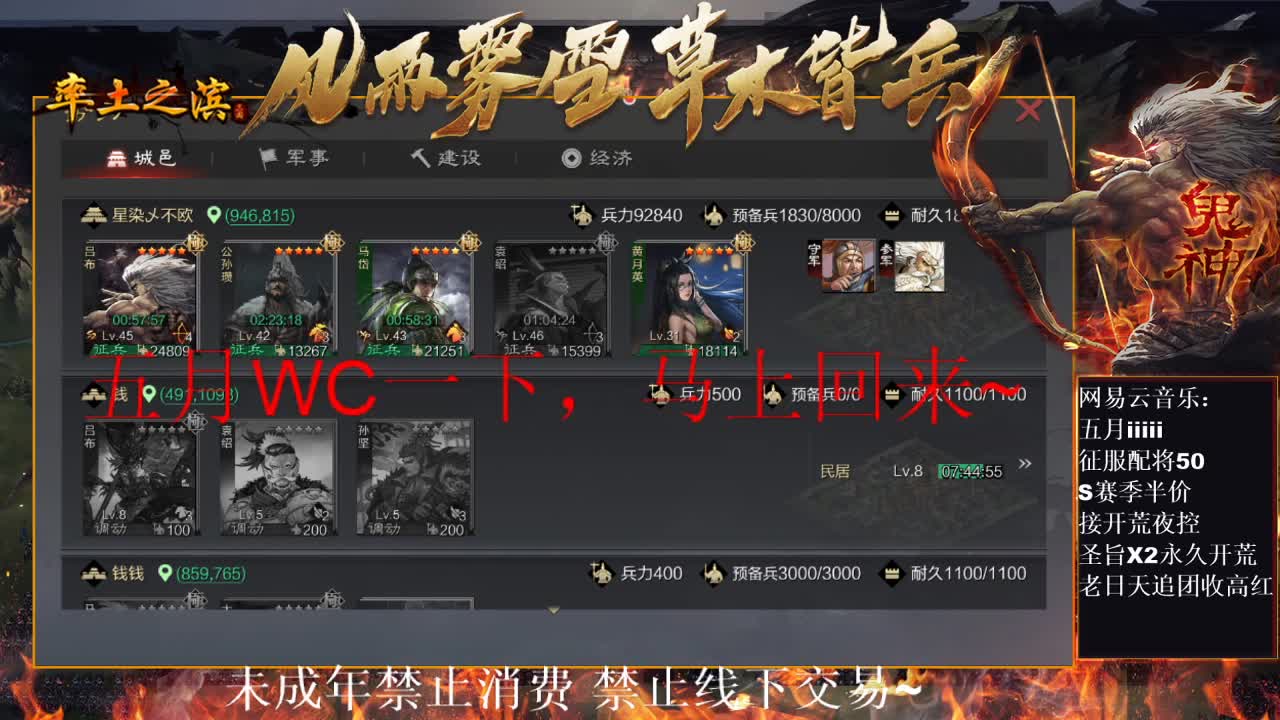 刑感五月在线挨揍~ 第3段