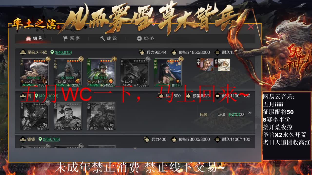 刑感五月在线挨揍~ 第4段