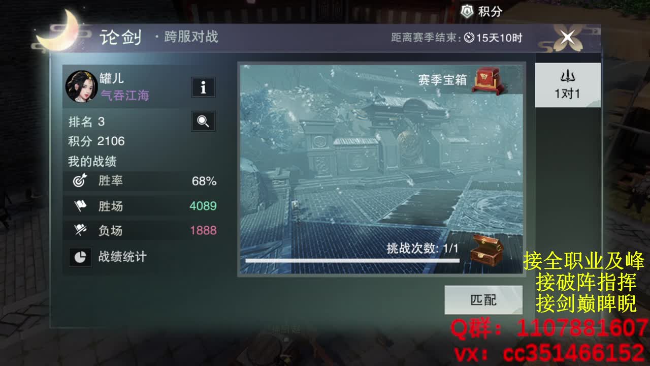 岁岁皆欢愉，万事尽可期 第2段