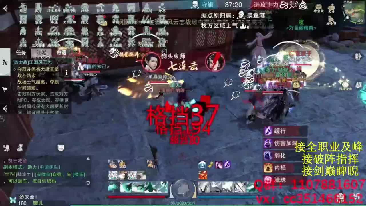 岁岁皆欢愉，万事尽可期 第5段