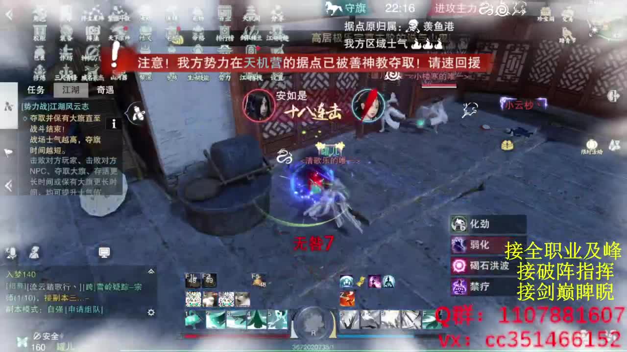 岁岁皆欢愉，万事尽可期 第6段
