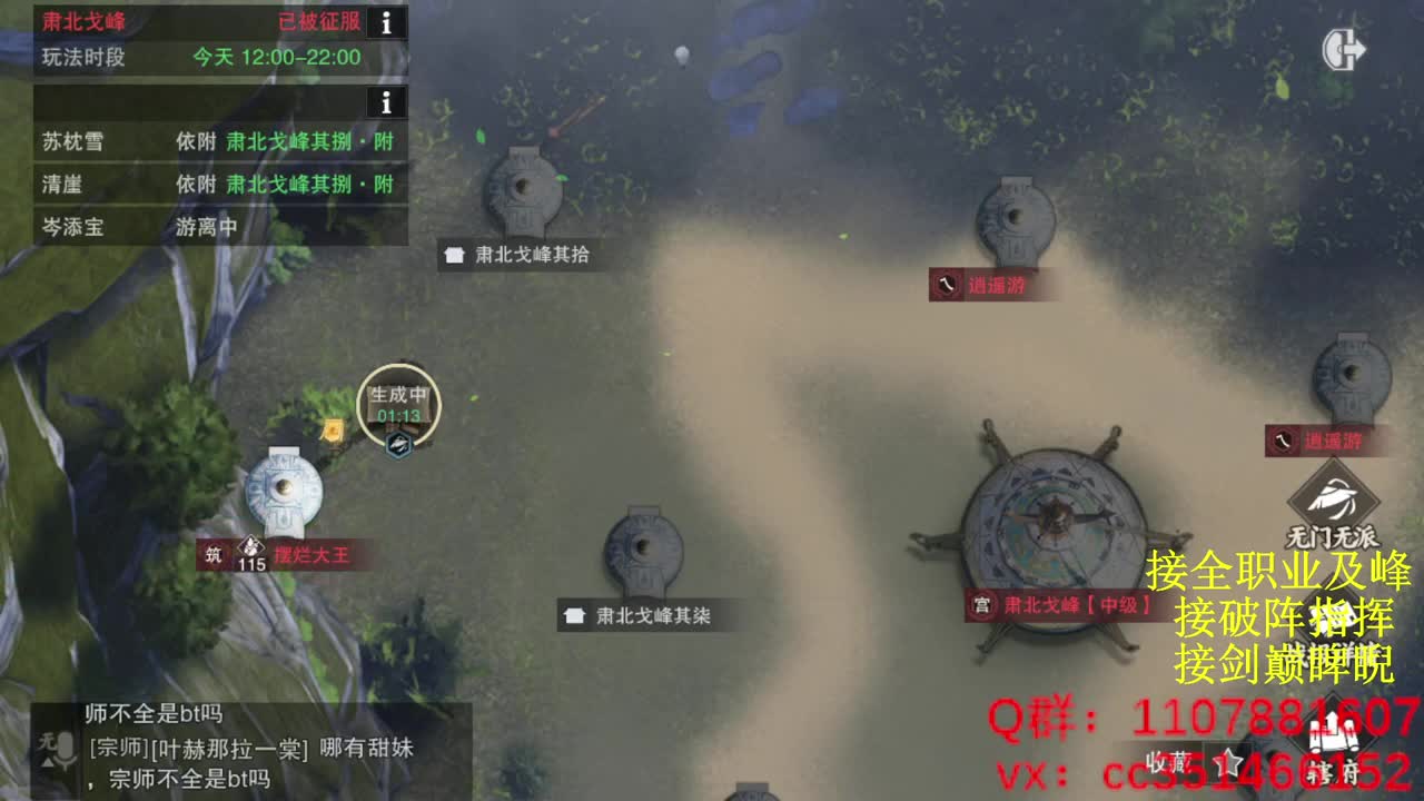 岁岁皆欢愉，万事尽可期 第7段