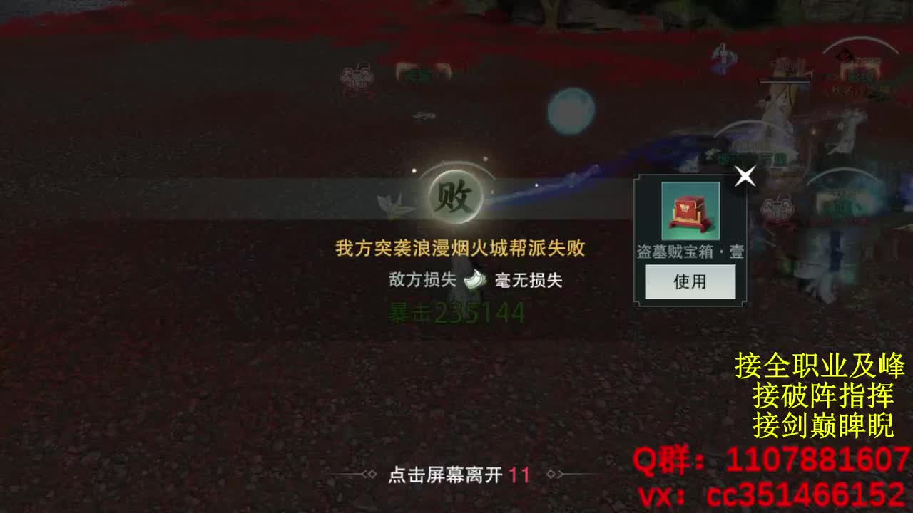 岁岁皆欢愉，万事尽可期 第8段