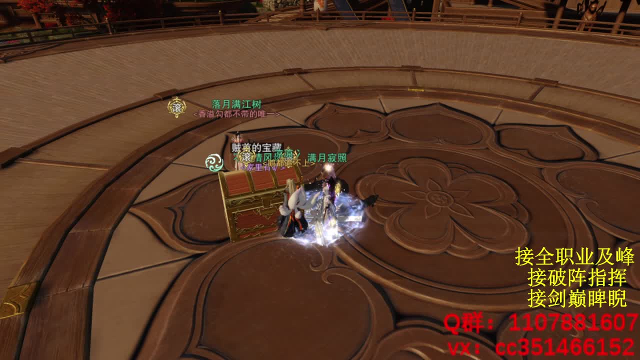 岁岁皆欢愉，万事尽可期 第10段