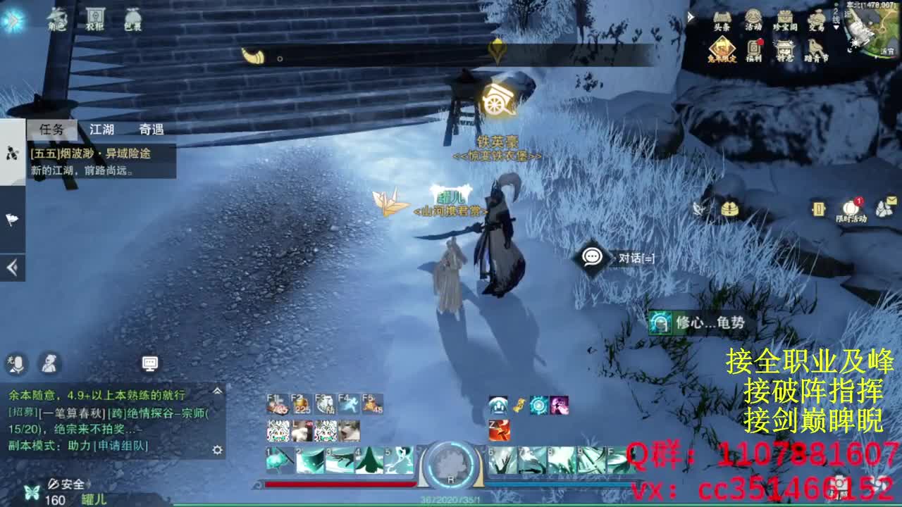 岁岁皆欢愉，万事尽可期 第11段