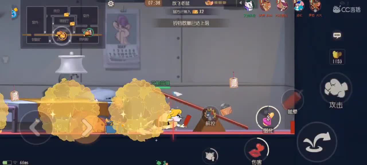 新赛季天梯——砥砺前行 第2段