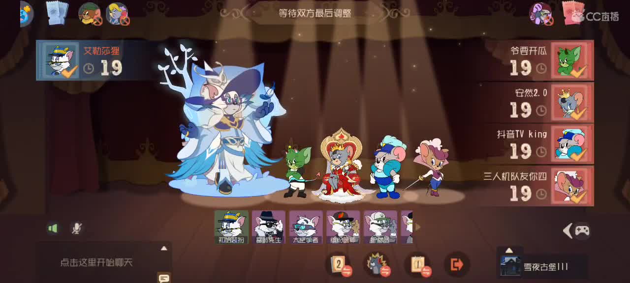 新赛季天梯——砥砺前行 第4段