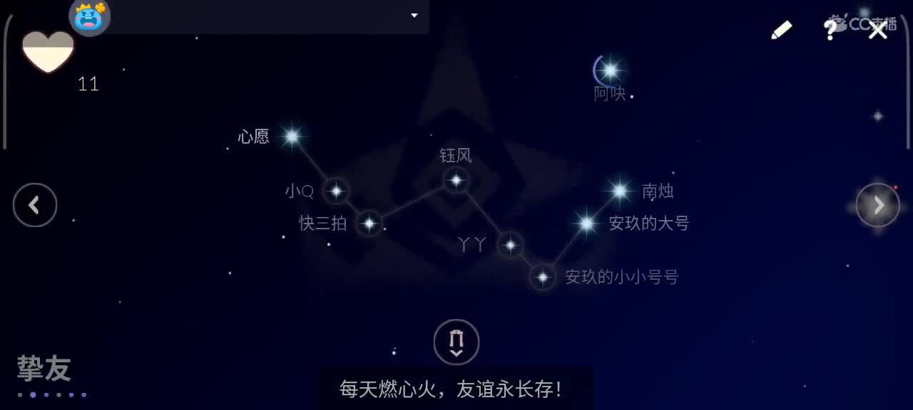 新赛季天梯——砥砺前行 第7段