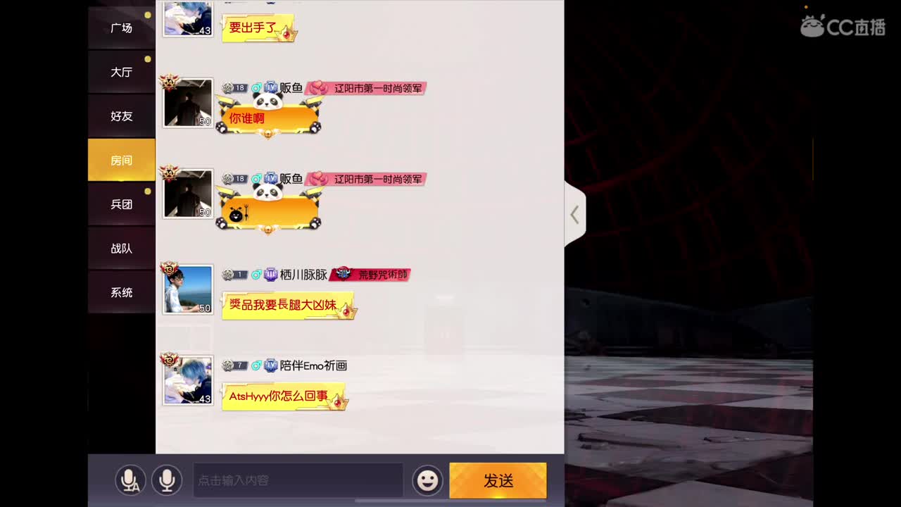 努力吧～ 第4段