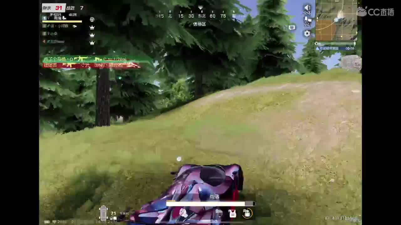 努力吧～ 第5段