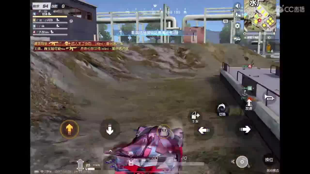 努力吧～ 第6段