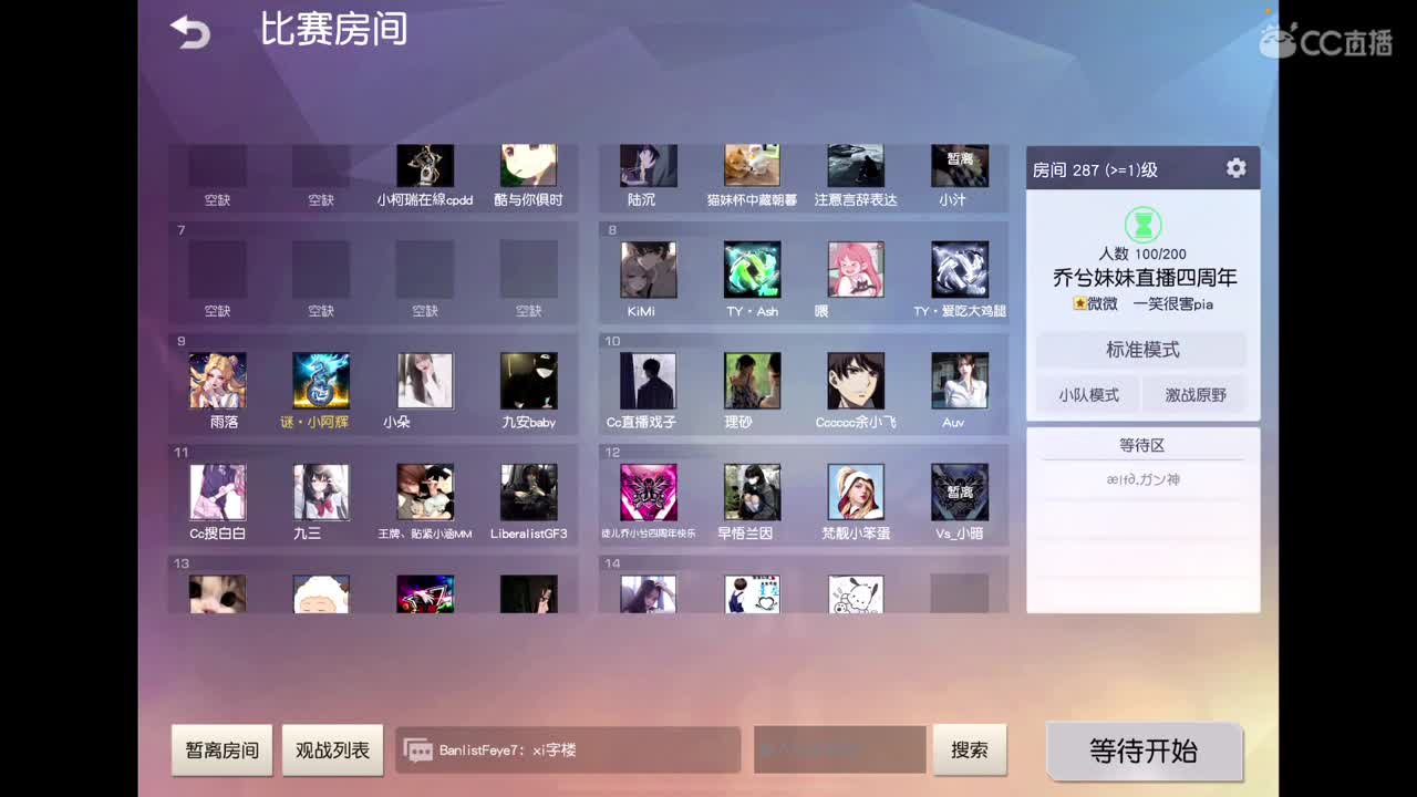 努力吧～ 第7段